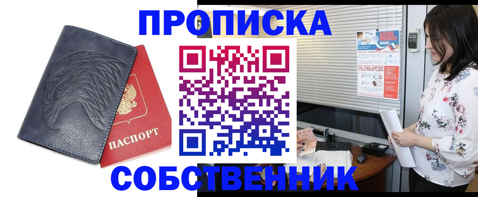 регистрация для дет. сада в Дубовке
