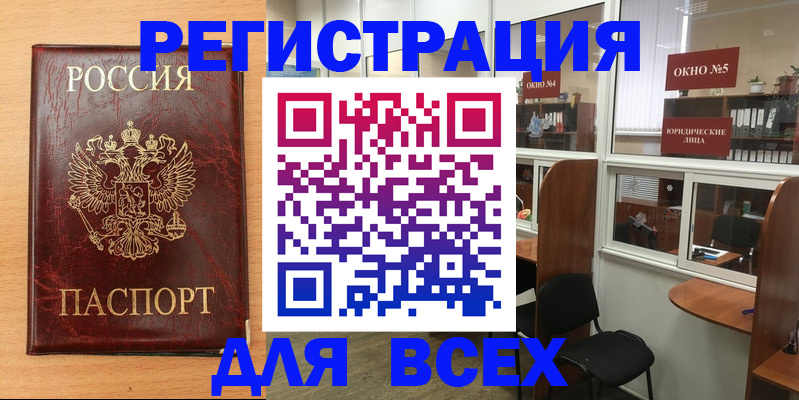 регистрация для дет. сада в Дубовке