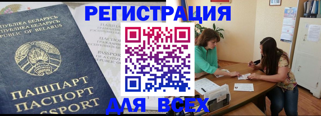 регистрация для дет. сада в Дубовке